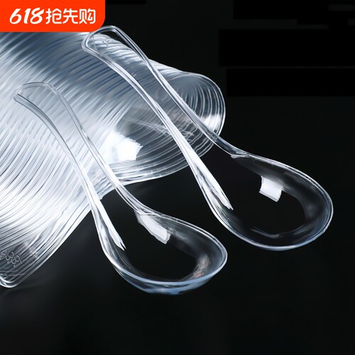 一次性勺子独立包装家用冰粉勺塑料汤勺外卖水晶勺甜品勺调羹商用