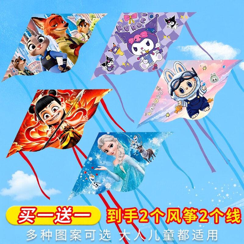儿童风筝微风易飞2026新款大全小孩专用潍坊大型户外初学者高端档