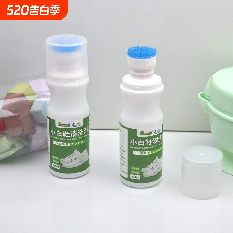 洗鞋小白鞋帆布运动球绒面鞋清洗剂洗鞋店专用鞋油运动鞋去污清洁