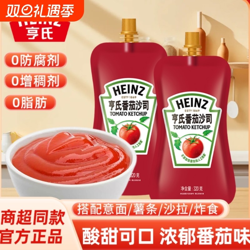 亨氏番茄沙司320g|超3000次加购