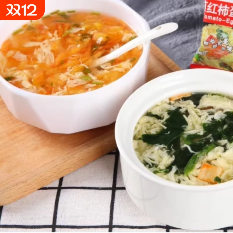 万人团苏伯汤速食汤包紫菜蛋花汤菠菜西红柿冲泡即食芙蓉袋装鲜蔬