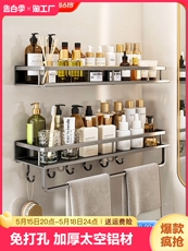 полочка для ванной 卫生间架子置物架洗手间浴室厕所免打孔洗漱台收纳墙上阳台防水