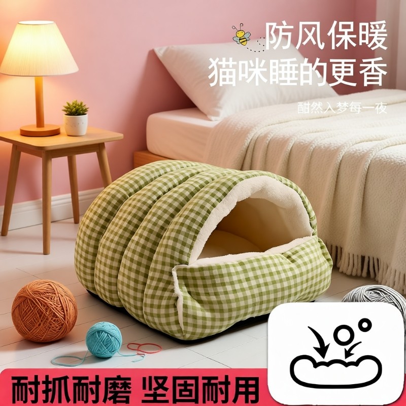 猫窝四季通用可拆洗封闭式安全感加大加厚保暖猫屋猫狗窝宠物用品