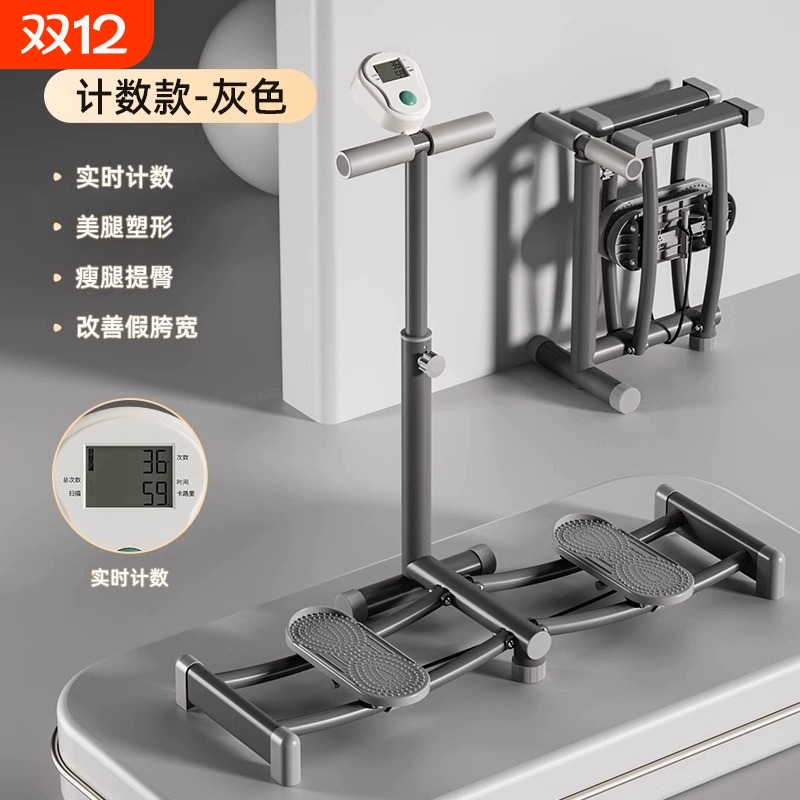 加粗钢管瘦腿器粉色|千人加购