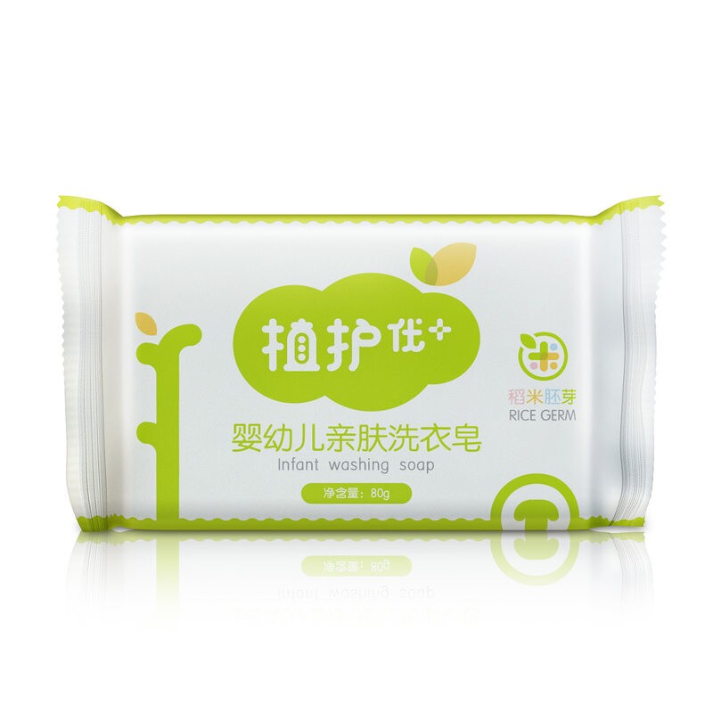 植护儿童肥皂洗衣皂家用新生婴儿宝宝专用实惠装超强去污香皂正品