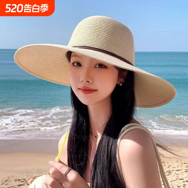 夏天太阳帽子女遮阳草帽大檐沙滩帽海边可折叠防晒帽白色旅行优雅