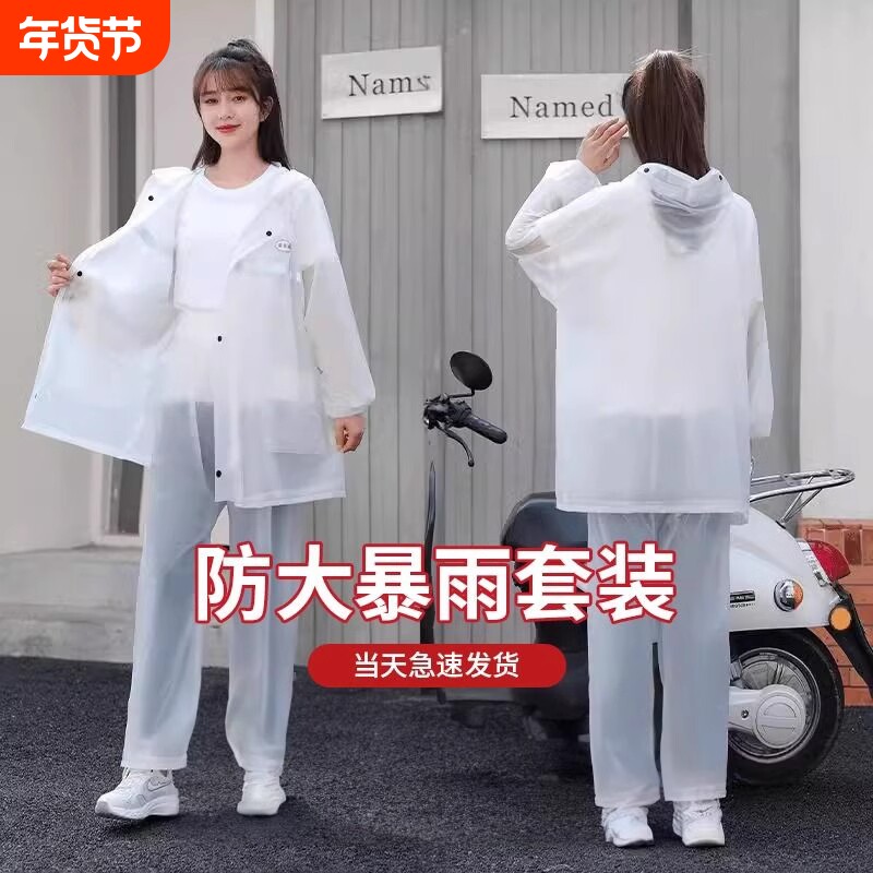 骑手套装女士男款全身雨衣雨裤外卖防暴雨电动车分体式防水骑行