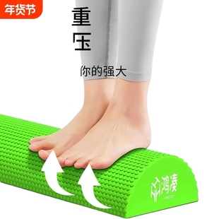 半圆泡沫轴砖瑜伽砖平衡棒矫正器腰托支撑柱圆柱训练肌肉按摩实心