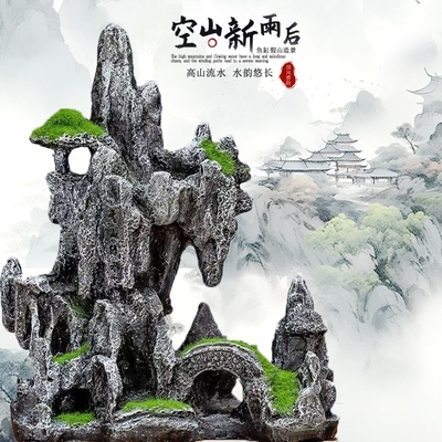 国潮新中式假山石盆景布景摆件