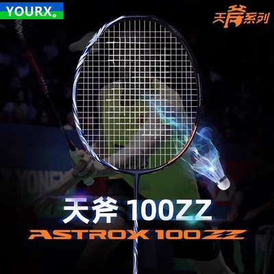 官网天斧100zz羽毛球拍4U全碳素超轻天斧99弓箭11疾光1000z进攻拍