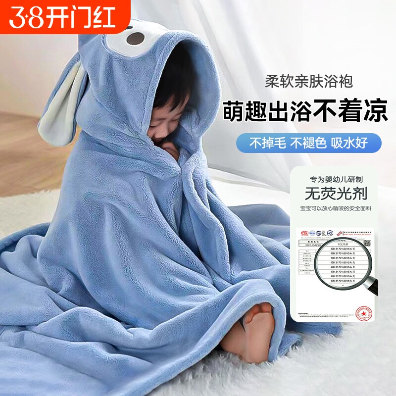 儿童宝宝浴巾新生婴儿可穿浴袍带帽斗篷吸水速干洗澡裹巾初生浴衣