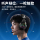 Подлинная проводная компьютерная гарнитура Great Wall Headset Светящаяся игровая гарнитура для настольных компьютеров Универсальная USB-гарнитура mini 2