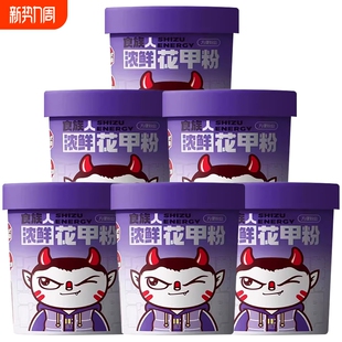 食族人浓汤花甲粉粉丝桶装方便蒜香花蛤粉丝速食冲泡酸辣粉夜宵