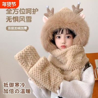 冬季毛绒帽子儿童加厚保暖卡通可爱围脖防寒新款护耳三件套潮百搭
