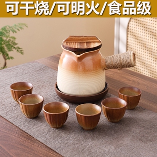 新款2025围炉煮茶壶套装网红烤奶茶罐罐壶云南明火侧把壶户外炭火