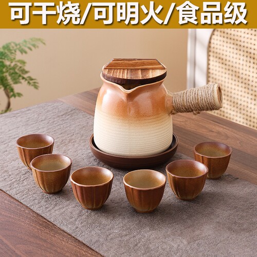 新款侧把烤奶茶壶|千人回购