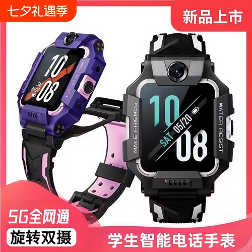 【政府补贴15%】华为/HUAWEl适用儿童电话手表5Pro智能手表全网通可插卡定位高清女孩男生中小学生官方正品