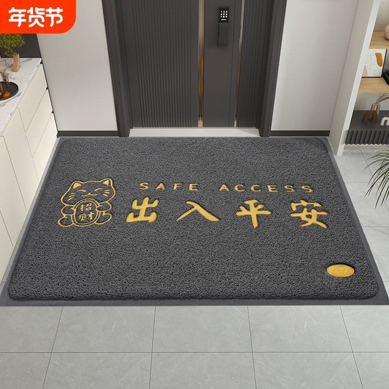 入户门地垫出入平安门垫进门大门口丝圈脚垫门外地毯防滑除尘乔迁,居家布艺,入户地垫,淘宝优惠券,粉丝福利购,淘宝优惠卷