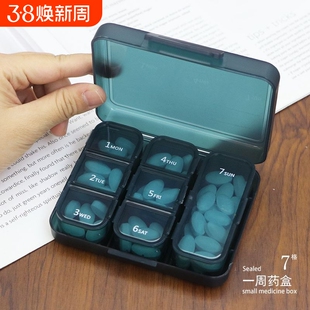 便携式分装药盒7天药片小号迷你随身旅行一周星期药品药丸收纳盒
