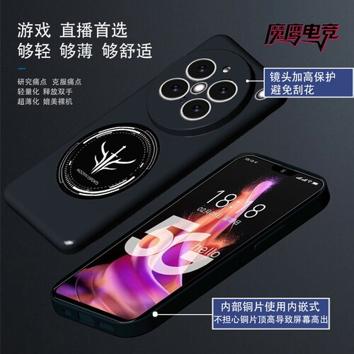 适用VIVOx300Ultra/x300s/x200promini/x100spro紫铜散热手机壳内嵌强磁铁石墨烯导热硅脂保护套游戏电竞直播