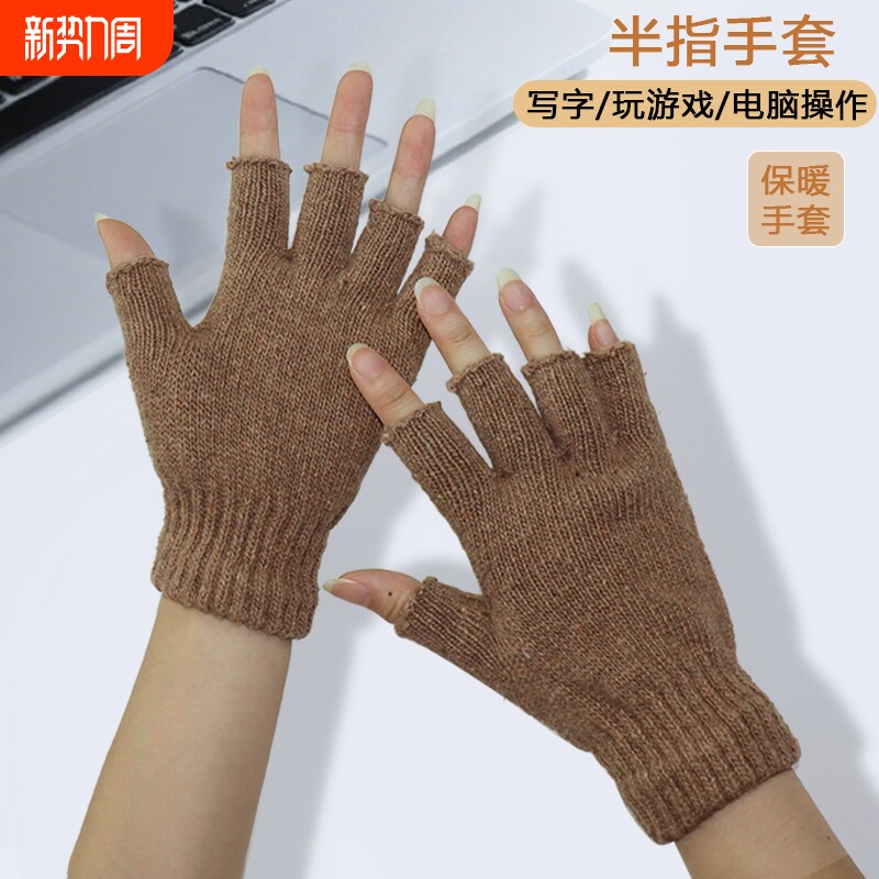 2025秋冬季羊毛半指手套针织保暖男女士写字工作半截红色打字蓝色