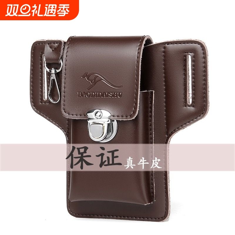 男士真皮手机包男款牛皮手机皮套腰包工地干活用包包结实实用出行