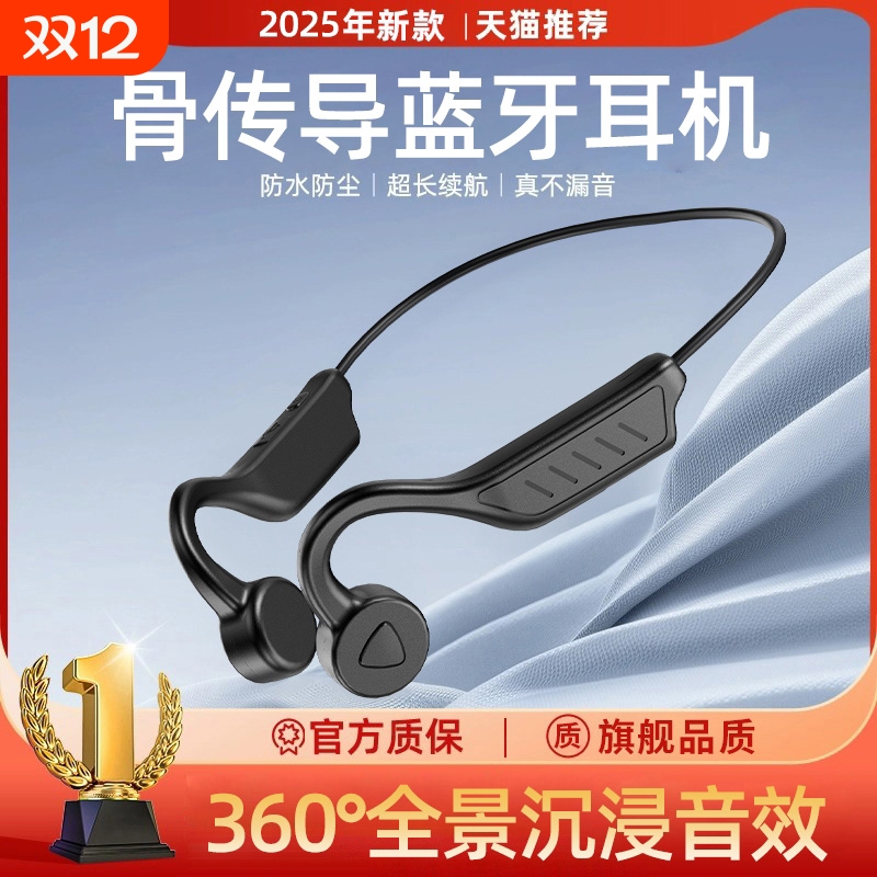 颈挂式蓝牙运动耳机|116人收藏