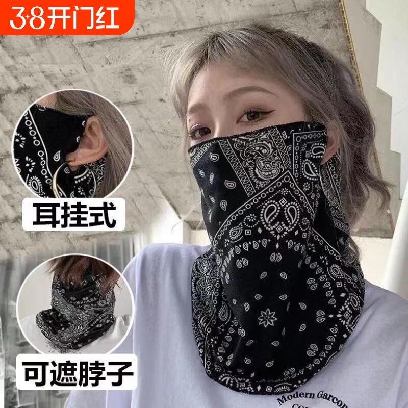 冰丝防晒面罩女全脸护颈挂耳口罩骑行面巾男潮薄款面纱遮阳脖子