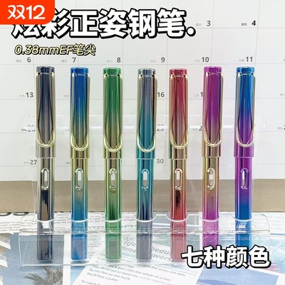正姿钢笔学生专用三年级小学生替换书法练字可吸墨钢笔墨水铱金笔