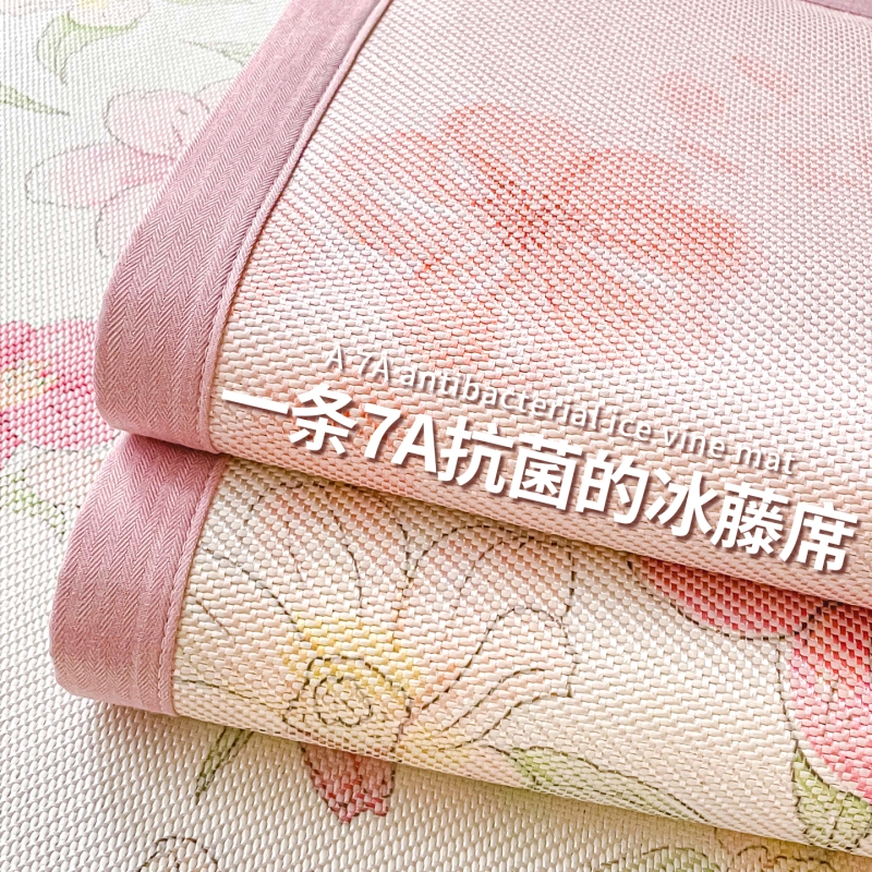冰丝凉席藤席夏天2025新款席子床笠三件a类母婴级竹席夏季折叠