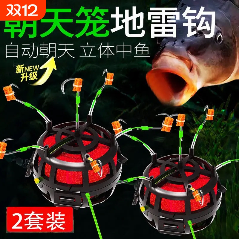 新款爆炸钩朝天饵笼钩反底伊势尼