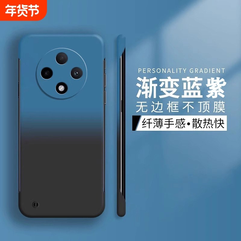 新款无边框适用vivoy300pro手机壳y200i男女款y78plus渐变y200全包镜头保护套viv0y52s防摔y76s硬壳y100外壳,3C数码配件,手机保护套/壳,淘宝优惠券,粉丝福利购,淘宝优惠卷