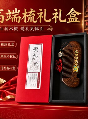 三八妇女节礼物送妈妈客户创意实用伴手礼盒女士礼物38女神节礼品