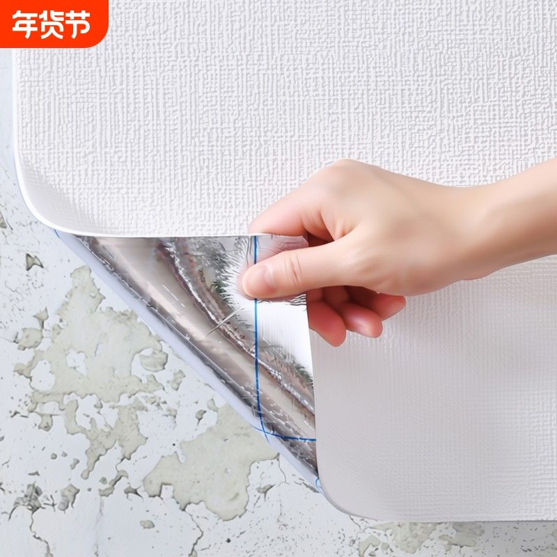 墙纸自粘防水防潮墙布3d立体墙贴卧室壁纸墙壁墙翻新保温防撞墙面