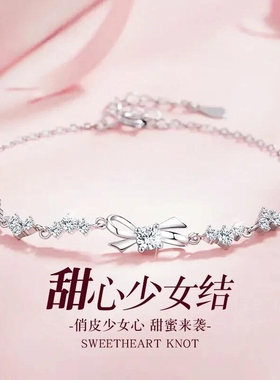 幂琳新款蝴蝶结纯银女款手链轻奢小众甜心b少女结手镯礼物送足银