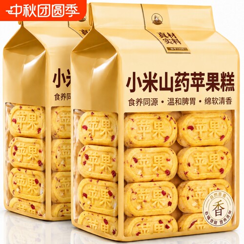 小米山药苹果糕营养早餐无蔗糖面包营养办公室休闲零食品解馋养生