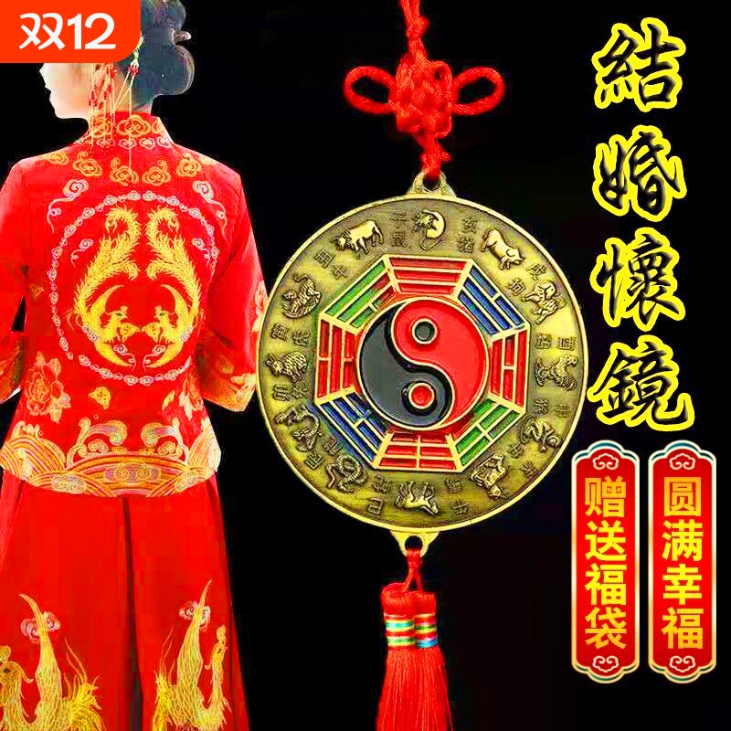 结婚八卦怀镜新娘压腰