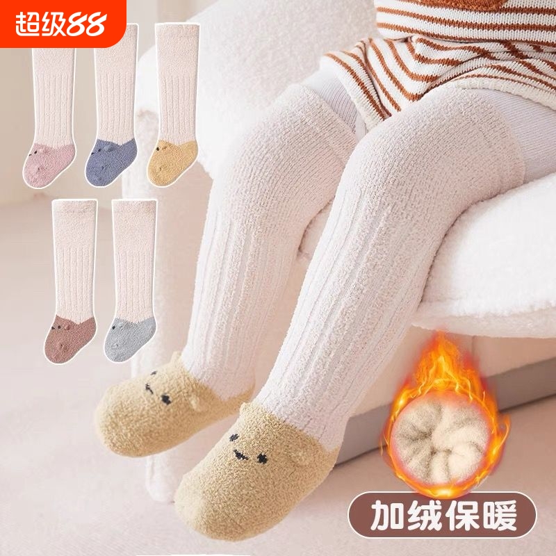婴儿袜子秋冬款加厚珊瑚绒保暖长筒袜儿童宝宝a不勒腿过膝睡眠袜