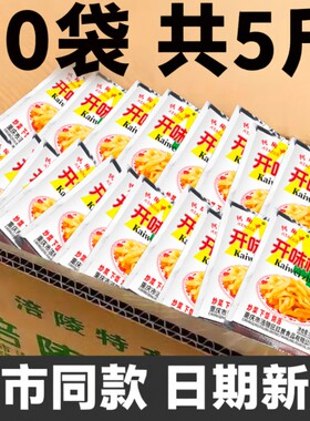 重庆涪陵口口脆榨菜榨菜丝去皮小包装学生开胃下饭菜咸菜整箱批发