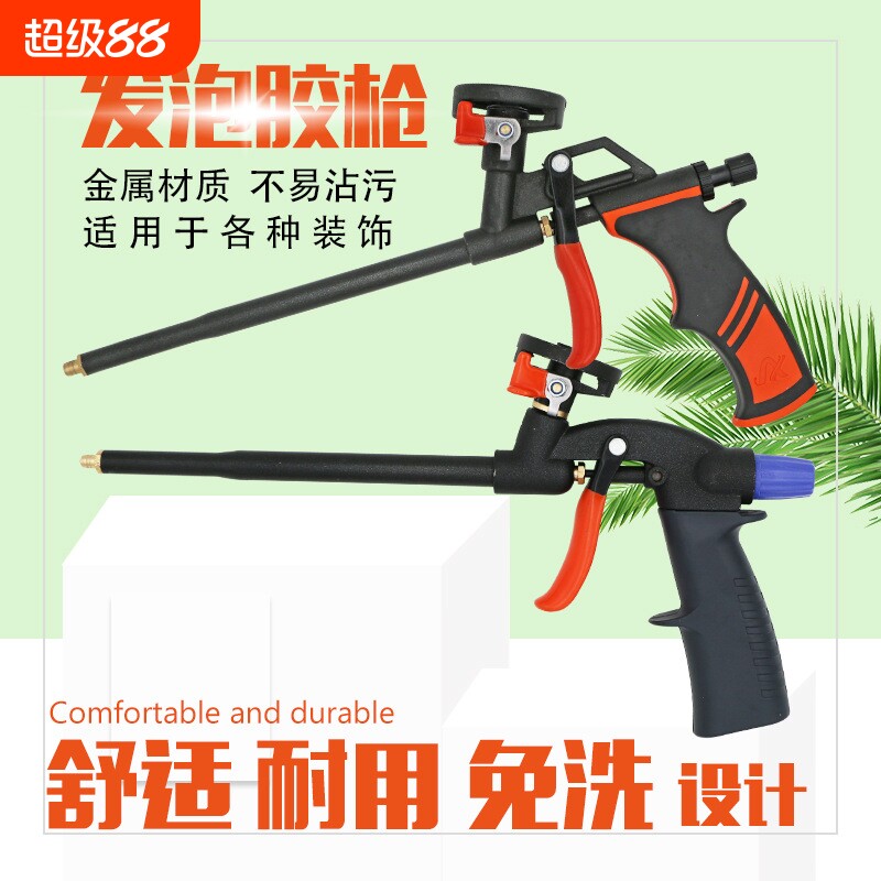 全金属聚氨酯泡沫填缝剂专用枪图片