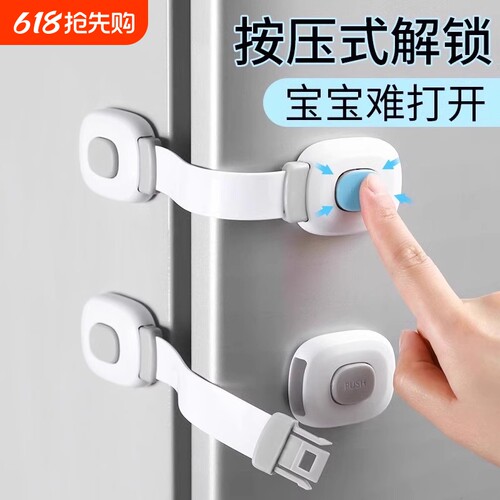 免打孔抽屉柜门玻璃冰箱文件柜锁门锁固定卡扣简易门栓箱子锁扣