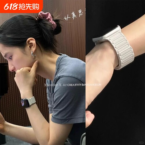 【张婧仪同款】适用华为fit表带