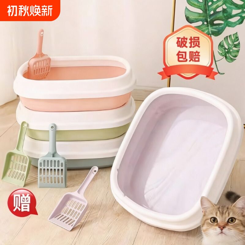 半封闭式开放式猫砂盆猫厕所