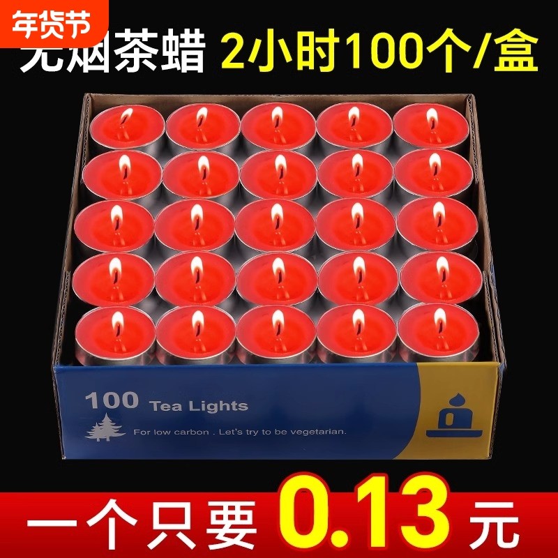 蜡烛家用无烟无味煮茶炉茶蜡餐饮加热炉小蜡烛商用飘蜡腊烛台生日