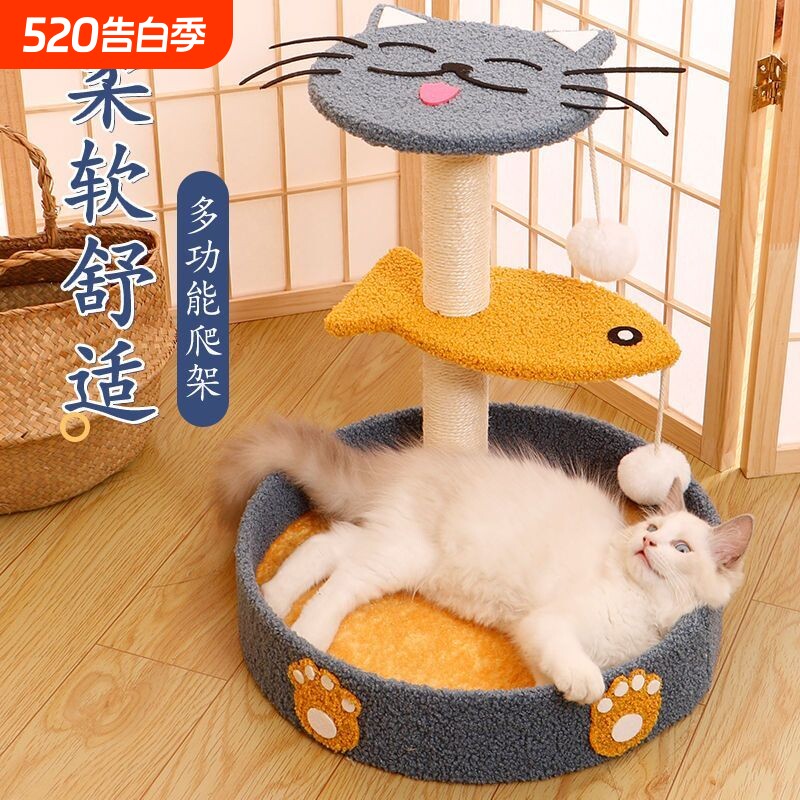 猫抓板猫窝耐抓耐磨立式猫爪板不掉屑猫磨爪神器剑麻猫玩具爬架