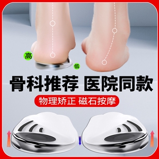 矫正腿型直腿神器xo型腿成人矫正鞋垫小腿外翻o形腿x型腿型直腿神