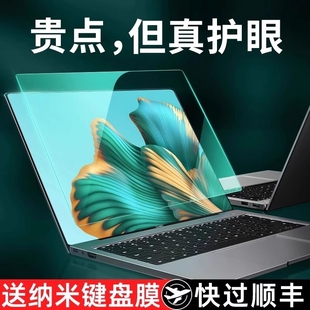 适用华为matebookGT14屏幕膜14s荣耀magicbookX16钢化matebook14笔记本d16保护matebookXpro防窥膜16s电脑d14