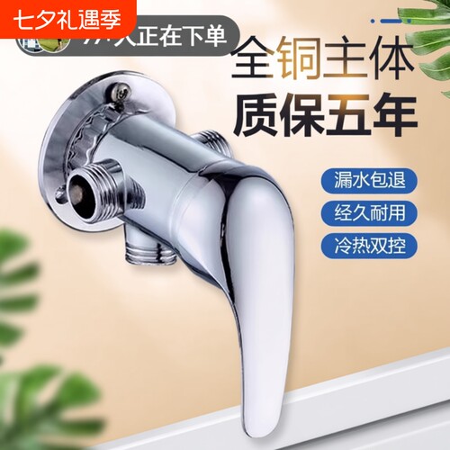 明装冷热混水阀|超2000次加购