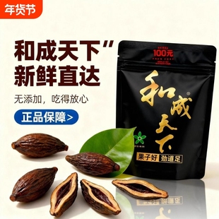 口味王和成天下海纳百川内袋版裸包正品100元日期新鲜同款新货