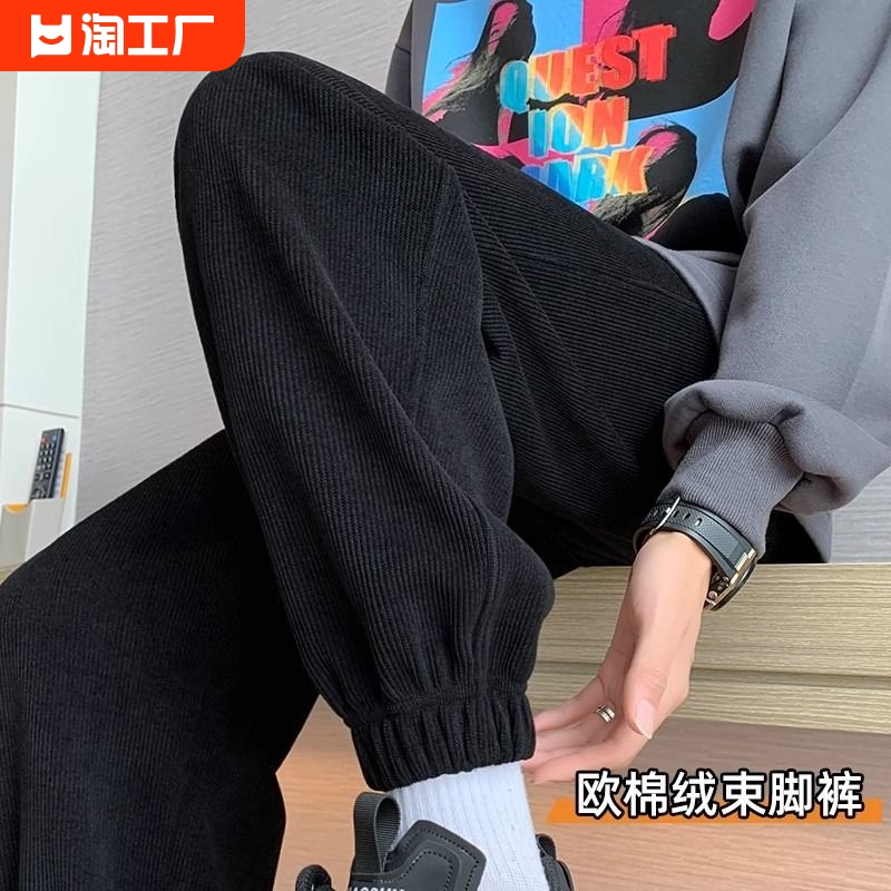 休闲裤男款2023新款灯芯绒加绒运动裤长裤宽松秋冬束脚裤卫裤耐磨